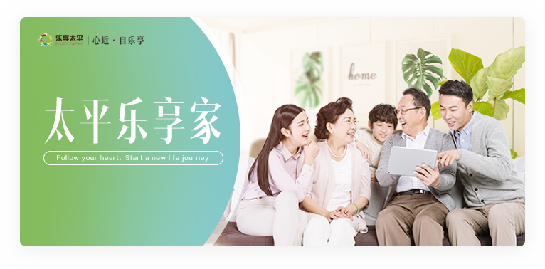 我的资格